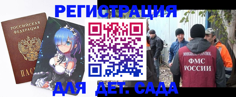 прописка для кредита в Вятских Полянах