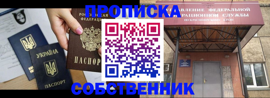 временная регистрация поиск в Вятских Полянах